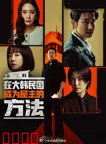 血战家园：生死防线