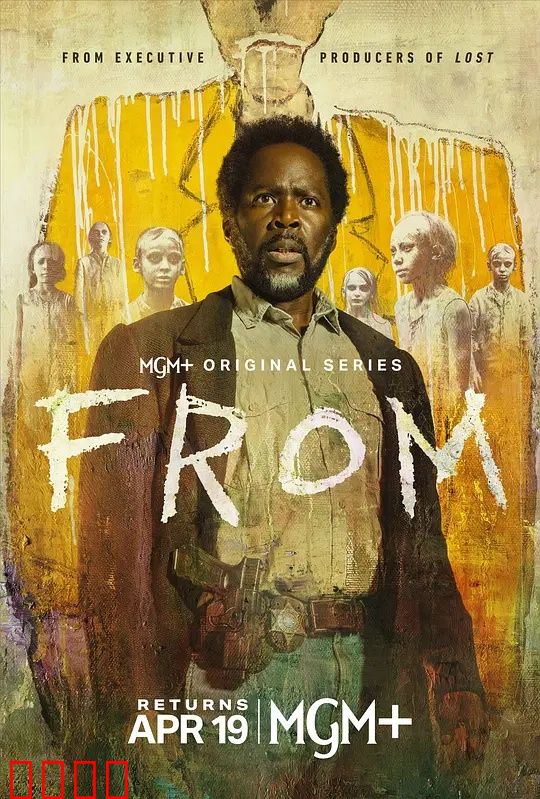 绝境狂飙！《梦魇绝镇第四季》引爆终极真相之战：真相揭秘