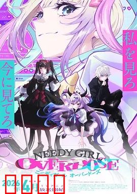 主播女孩重度依赖：虚拟与现实的交织