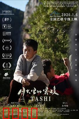 月光下的逆袭：觉醒之战