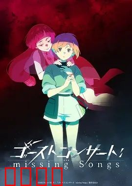 《禁歌觉醒：音乐与自由的抗争