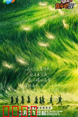 演技炸裂！20位追梦演员的生死蜕变之战：燃爆银幕