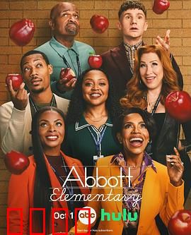 小学风云第五季：终极挑战