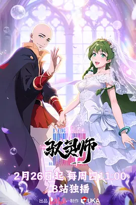 驭灵师：灵魂契约