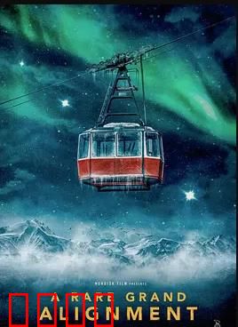 星缘奇遇：外星恋人降临