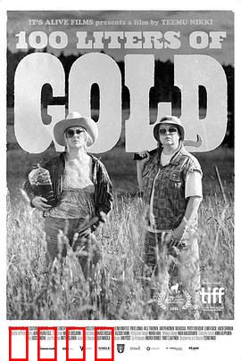 100升沙赫啤酒：兄弟情深酒为媒