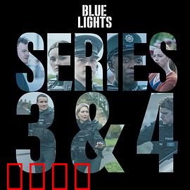 警之光第三季：暗夜驱魔人