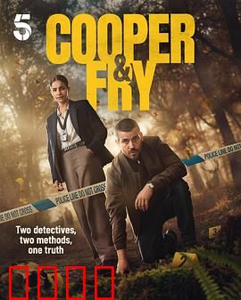 库珀和弗莱：生死友情