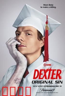 嗜血法医：正义杀人狂