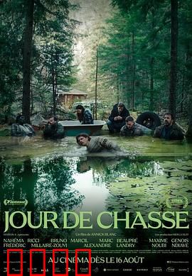 狩猎迷魂记：绝地反杀