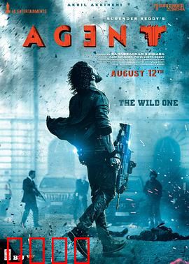 野蛮特工：绝境反击