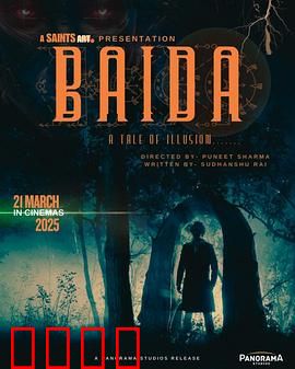 时空谍影：时间漩涡