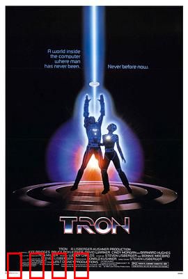 电子世界争霸战国语：程序员的虚拟冒险