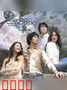 爱在何方：失而复得的爱