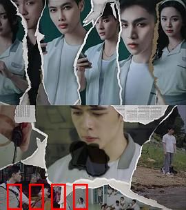 校园法官：正义裁决