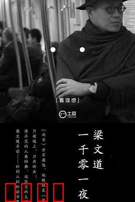 一千零一夜第一季：奇幻启程