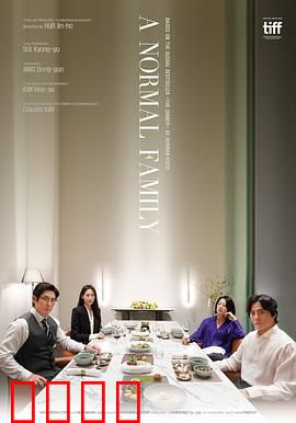 普通家庭：温情背后暗流汹涌