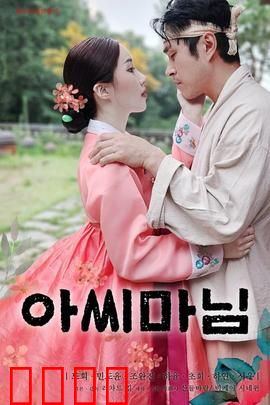 贵妇2024：豪门复仇记