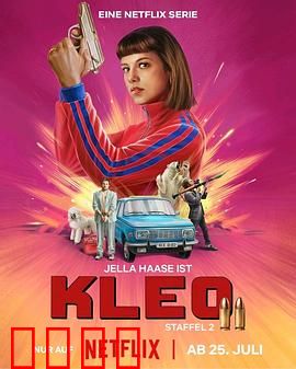 克丽欧的红色复仇第二季：致命追击