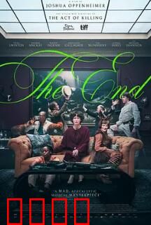 末日：幸存者的抉择