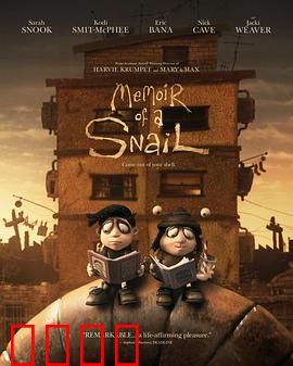 蜗牛回忆录：慢时光里的生命奇迹