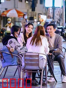 凌晨零点零零后：青春叛逆夜