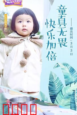 出发吧：寻找心灵归宿