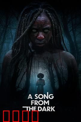 黑暗中的吟唱：盲人钢琴家之谜