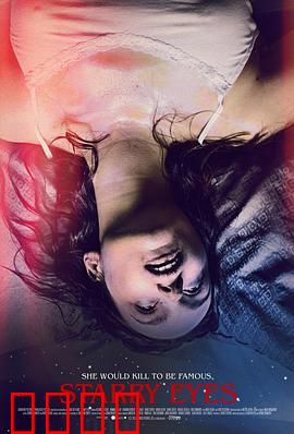 闪亮的眼睛：心灵之窗