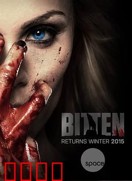 隐世狼女第一季：狼族觉醒