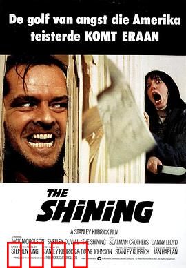 闪灵：雪夜孤岛的疯狂