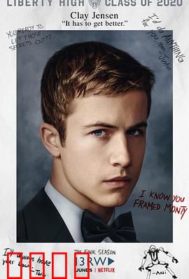 十三个原因第四季：最后的忏悔