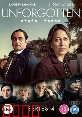 不可遗忘第四季：墙内尸骨之谜