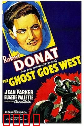 鬼魂西行：幽灵主人的美国梦