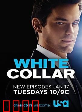 妙警贼探第三季：假死逃亡计