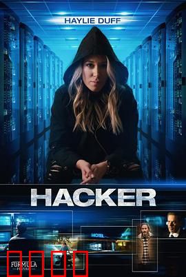 黑客2018：网络陷窟