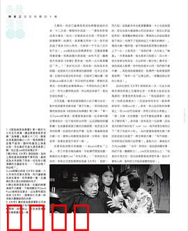 袋鼠丝苗为两餐粤语：粤式生存记