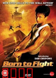 天生拳霸：硬汉血战