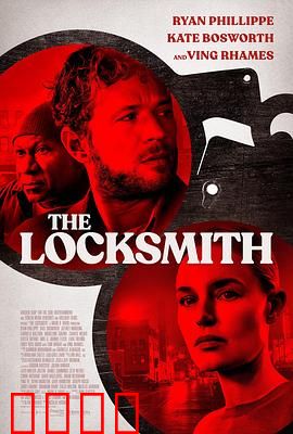 锁匠 The Locksmith：出狱后的抉择