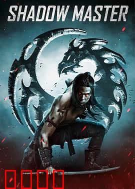 魔影大师：暗夜幻术