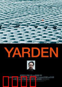 车场：一夜暴富的陷阱