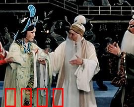 程婴救孤：忠义悲歌