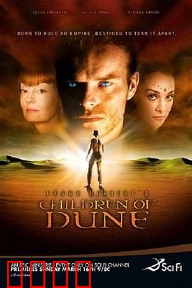 沙丘之子：保罗的陨落与重生