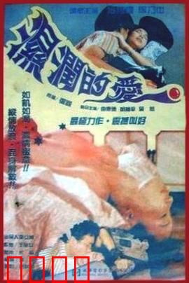 孽恋狂情：禁忌之恋的沉沦