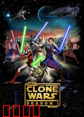 星球大战：帝国反击战