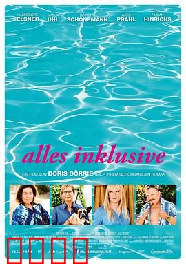 一切全包：度假村荒唐夜