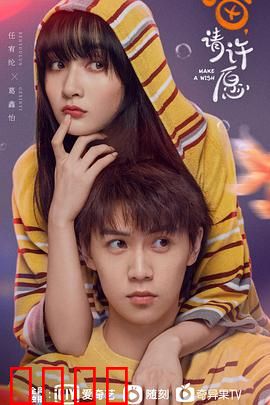 喵，请许愿：猫神降临