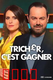 终极作弊王第一季：天才枪手逆袭