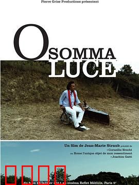 O somma luce：光影救赎之旅