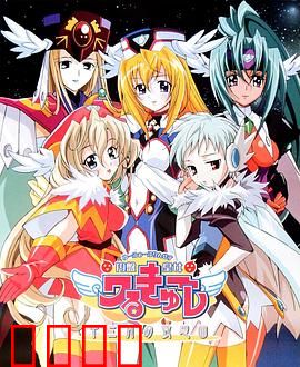 圆盘皇女 十二月夜想曲：爱与战斗的终章